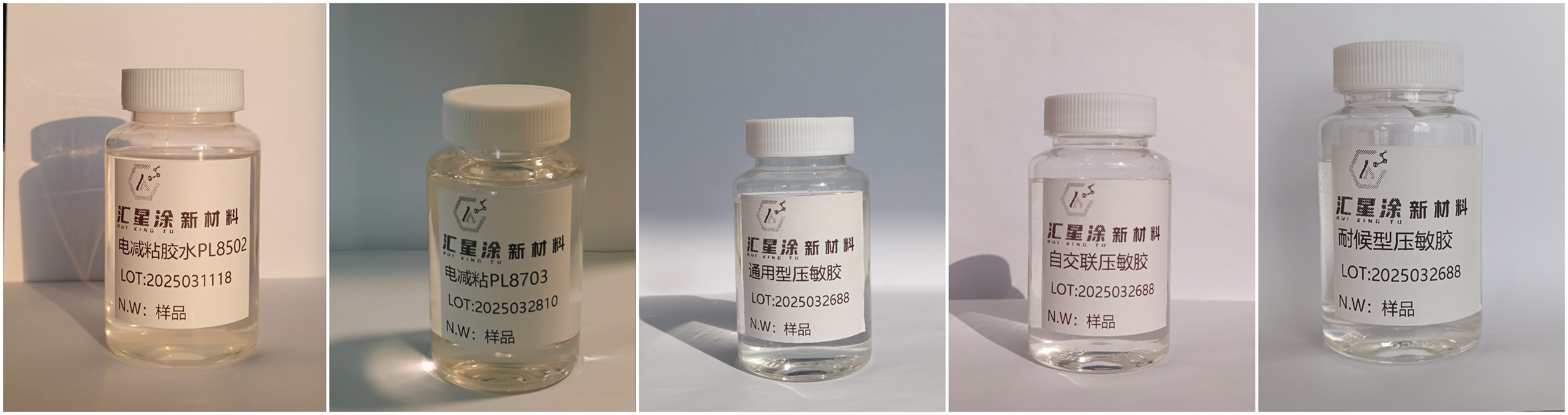 膠水生產(chǎn)商