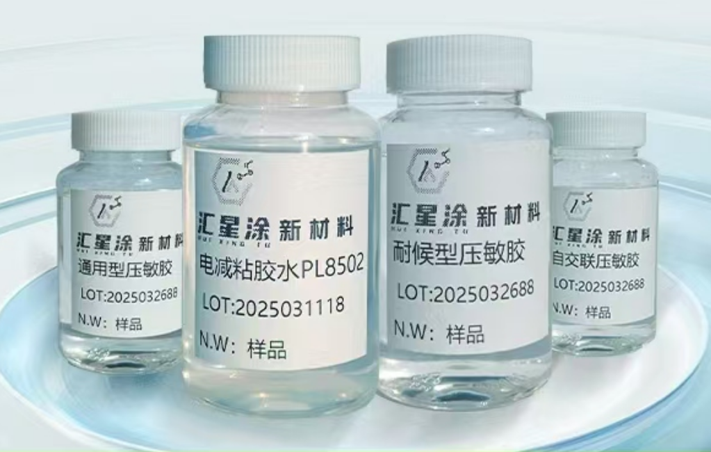 特種膠粘劑廠家：解鎖工業(yè)粘接的無限可能