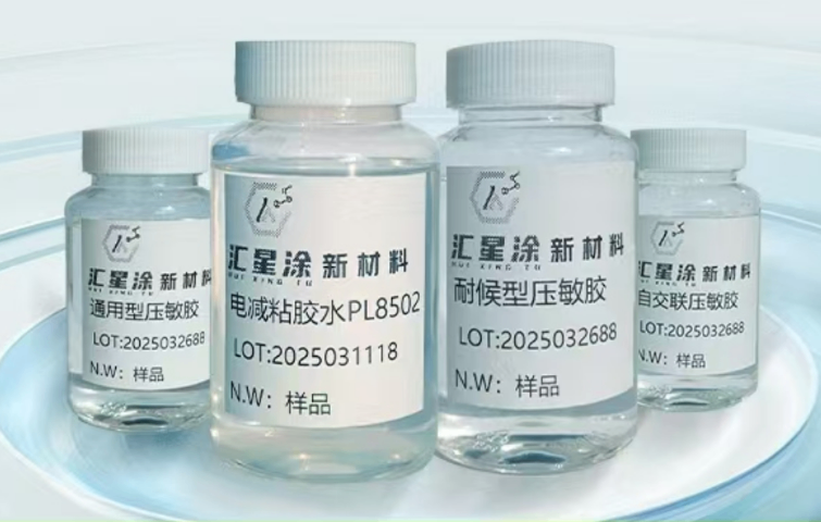 深圳可調(diào)節(jié)剝離汽車保護膜膠水采購渠道
