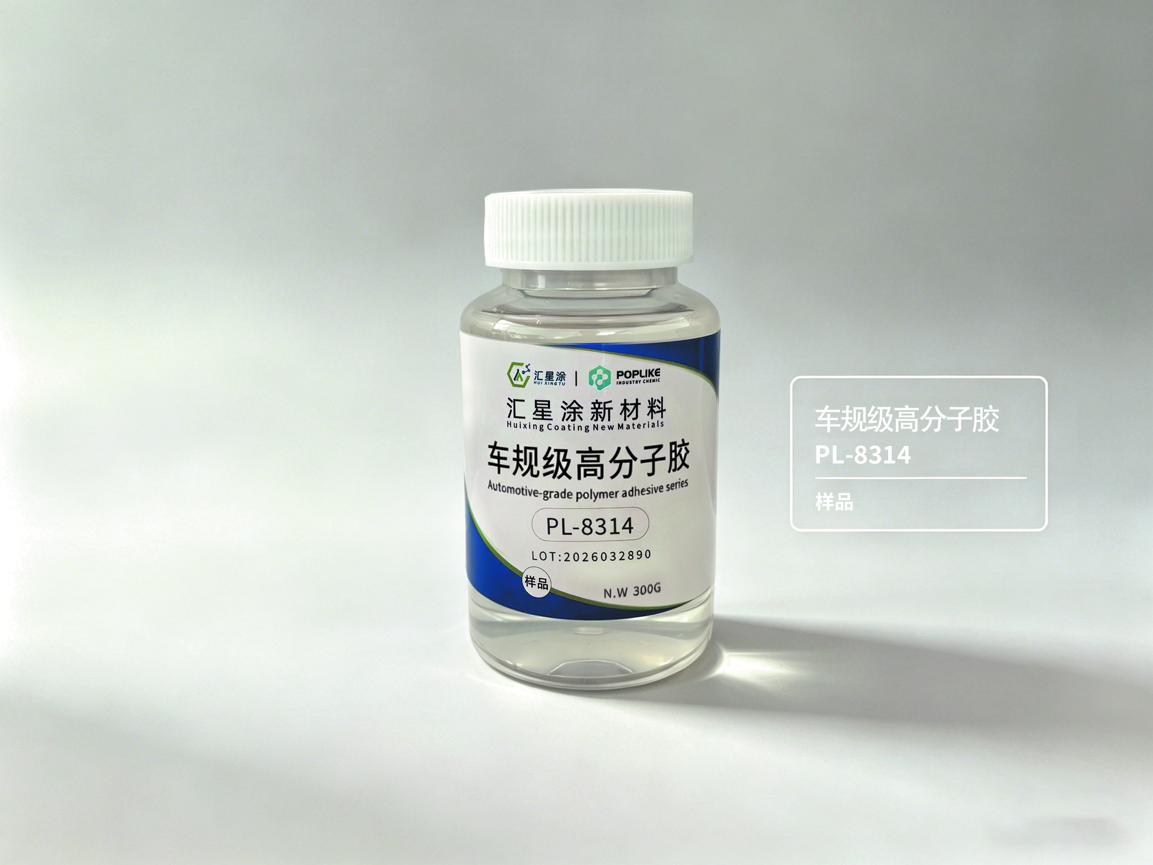 改色膜不起泡、不縮邊？揭秘TPU改色膜膠水的“隱形黑科技”