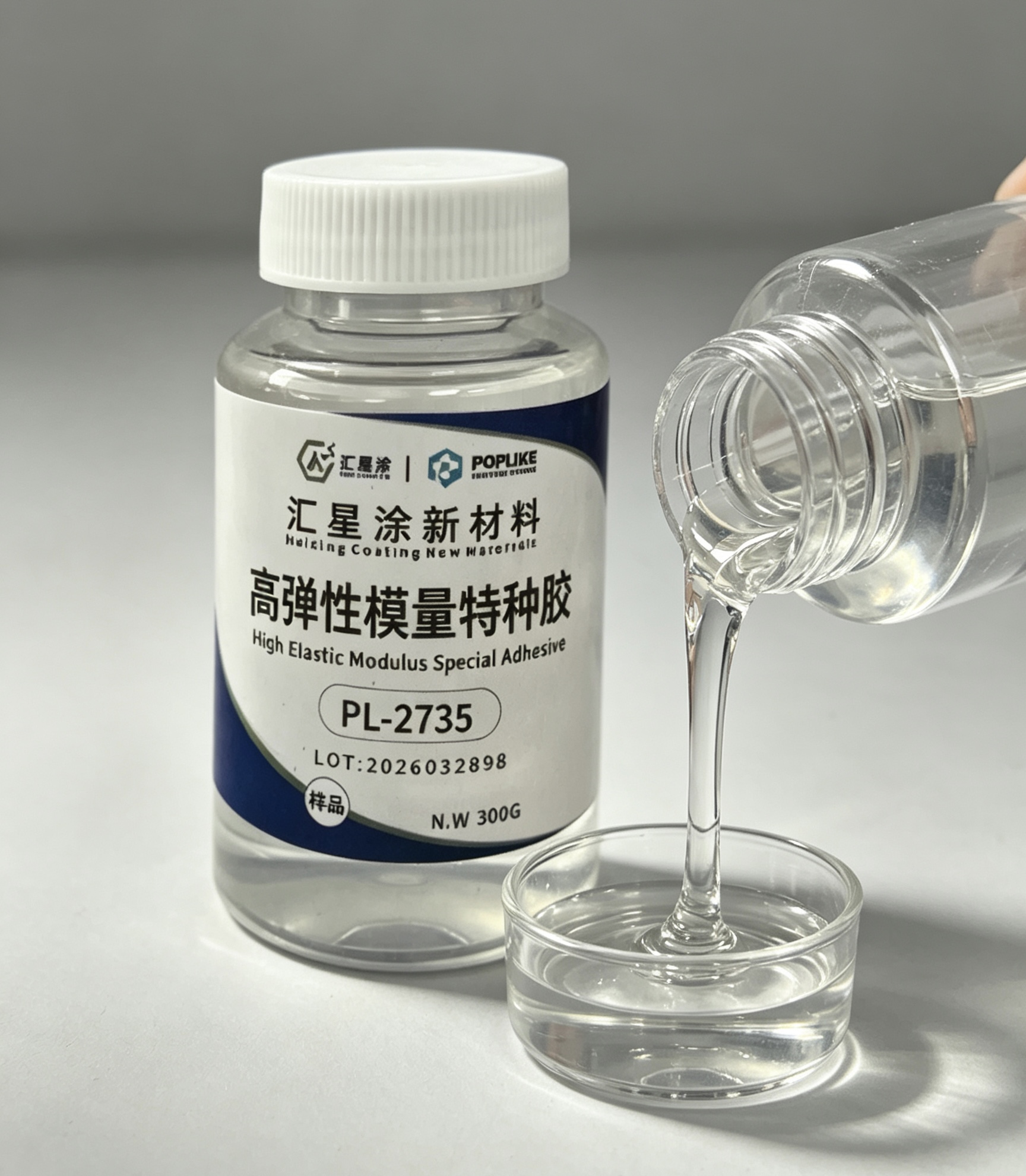 折叠屏保护膜胶水 