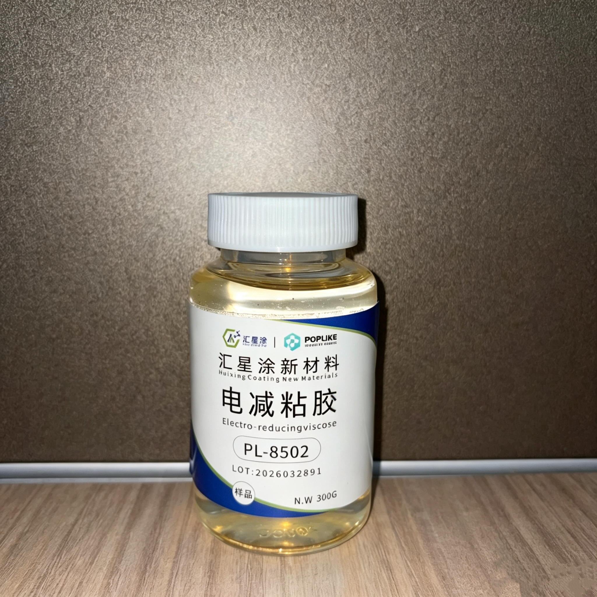 工业胶黏剂