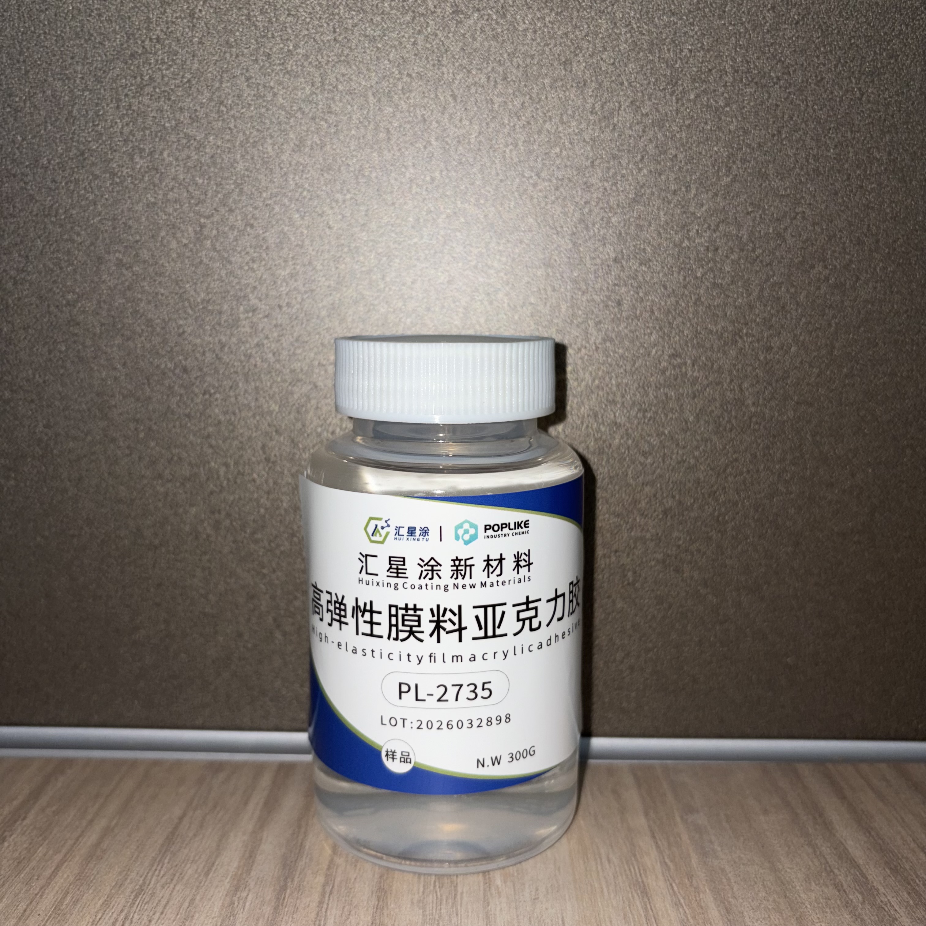 柔性电子胶水