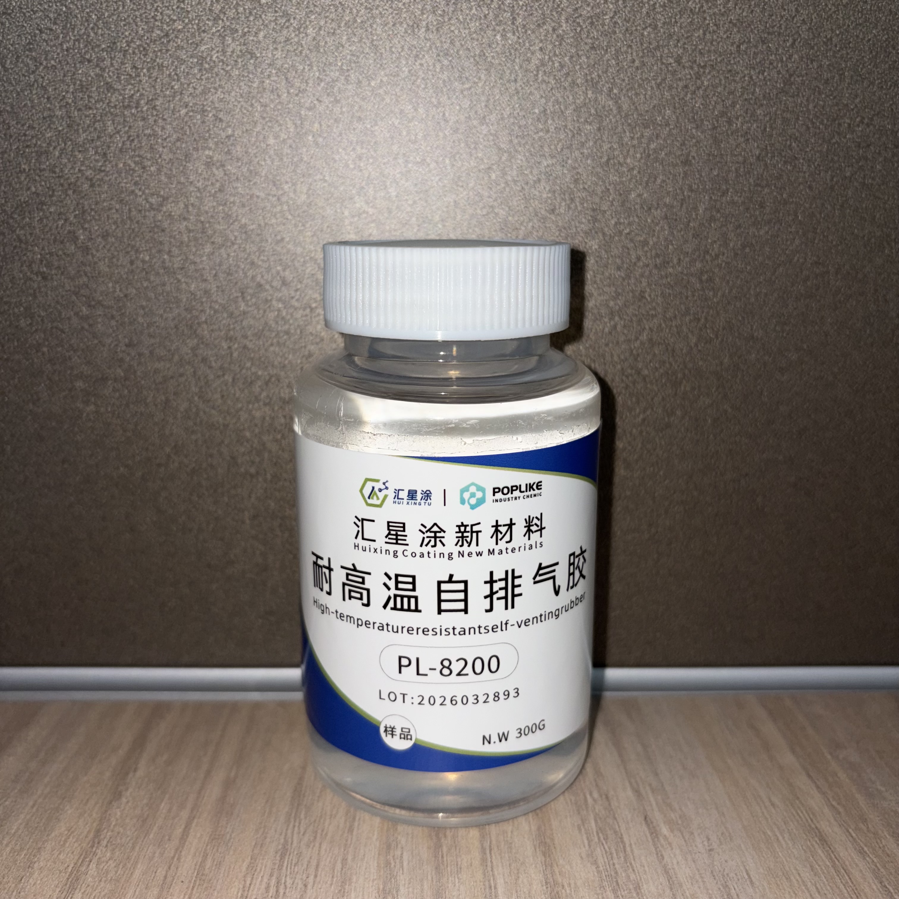 保护膜胶水
