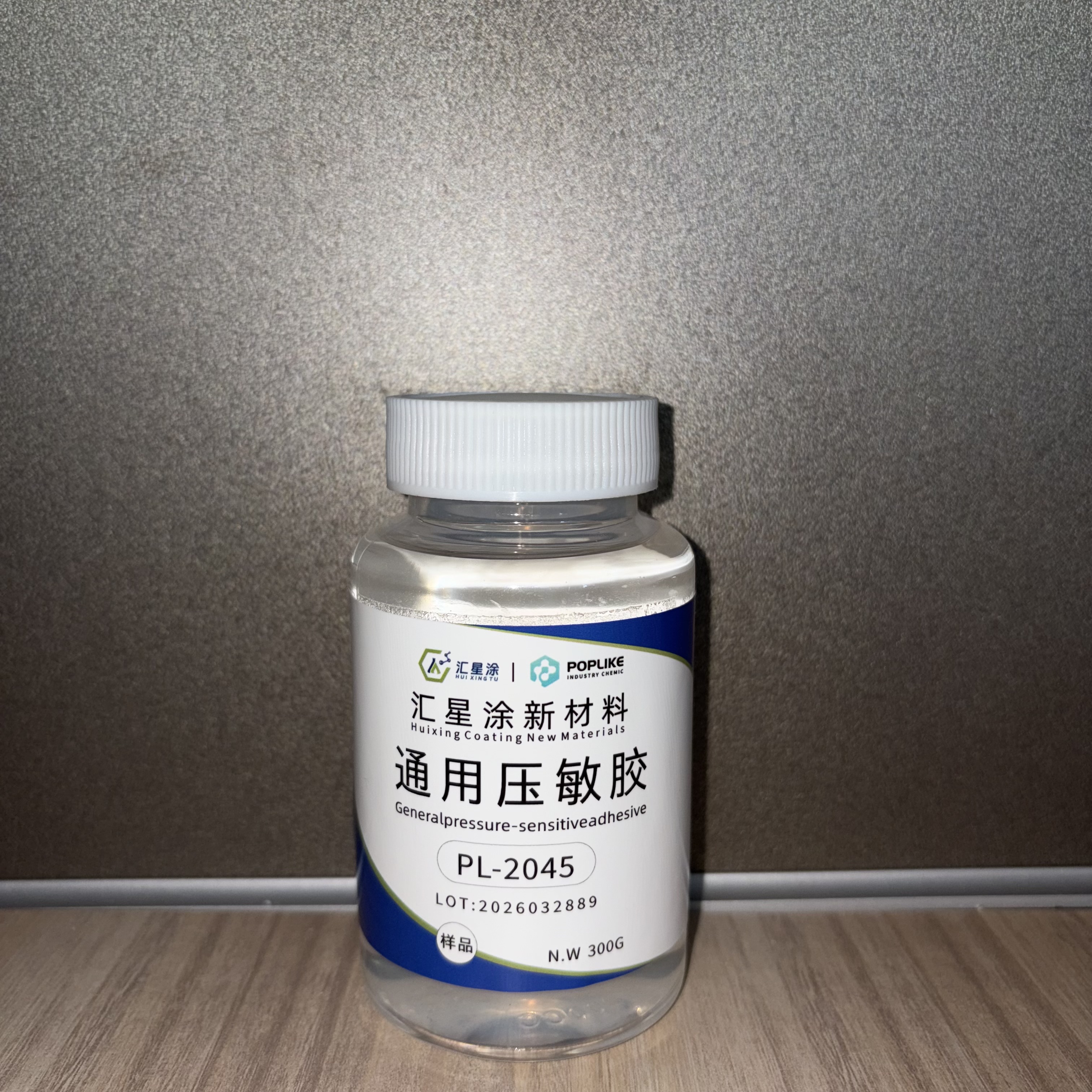 手机保护膜胶水