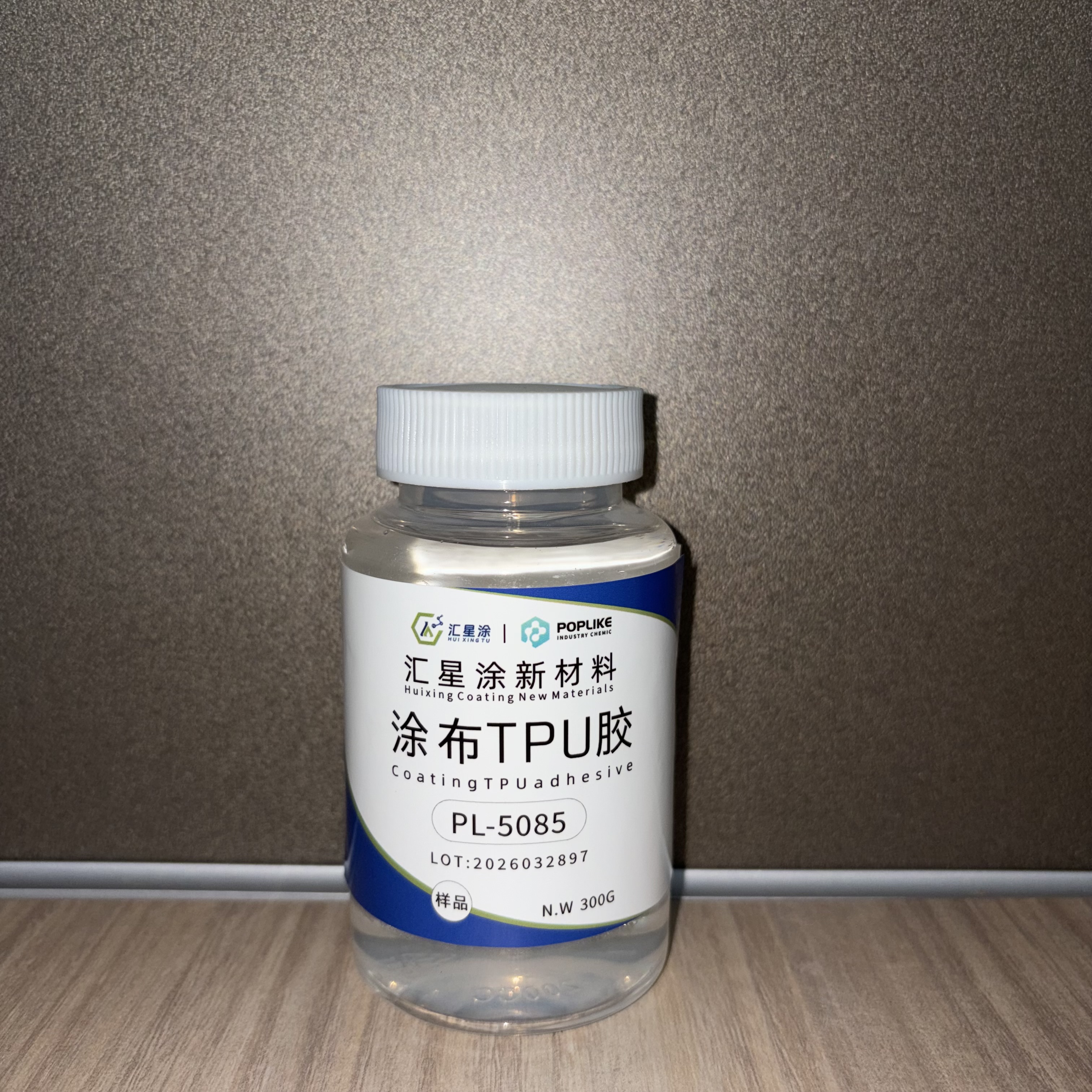 在线聚合tpu胶