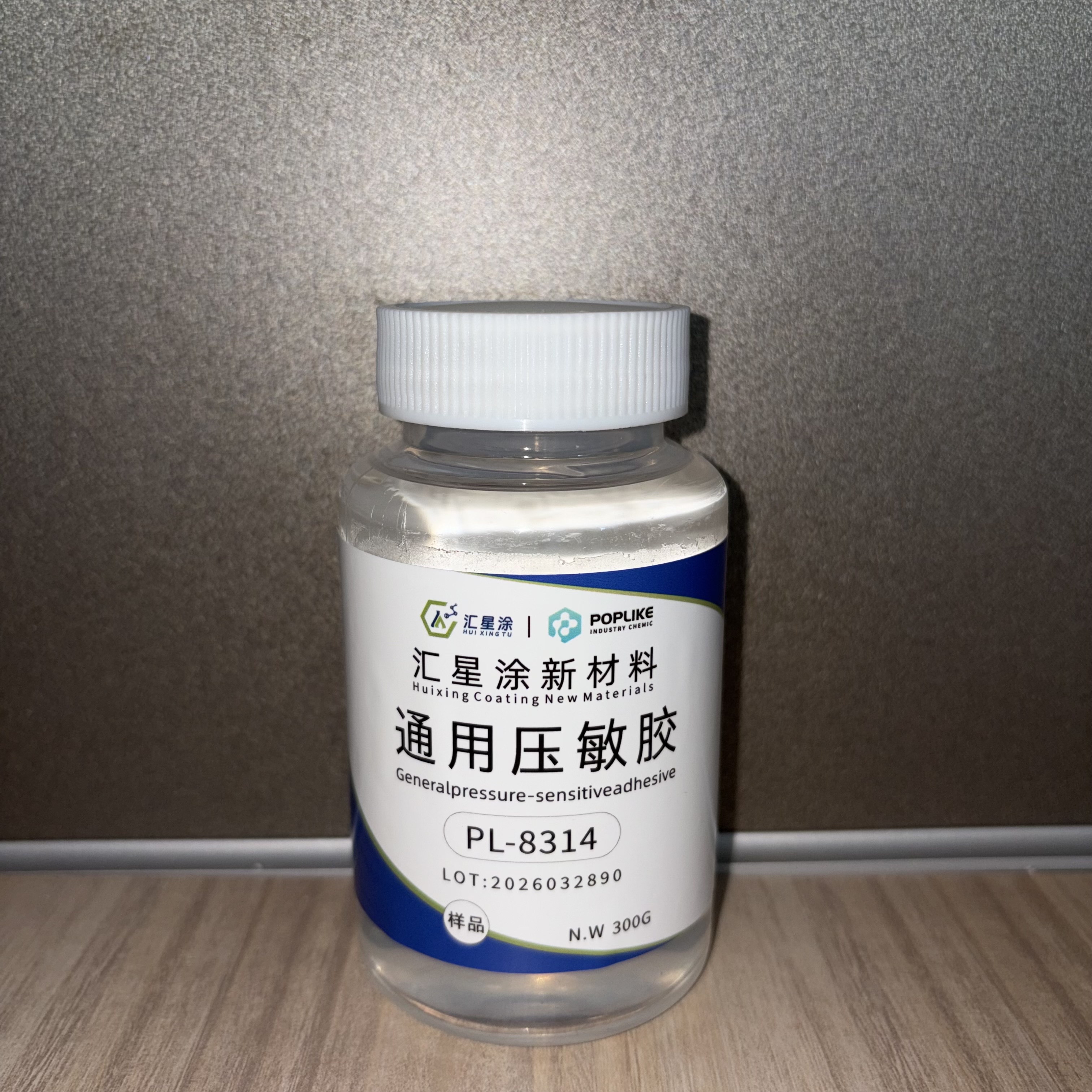 TPU改色膜胶水
