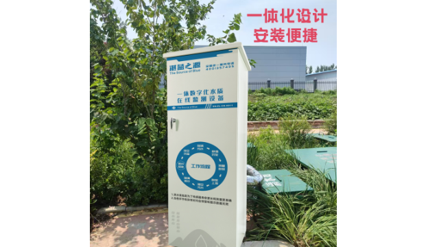 廣西城市供水系統cod氨氮在線分析規格,cod氨氮在線分析