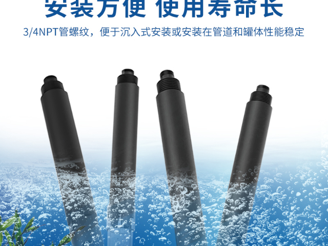 cod氨氮在線分析驗收標準,cod氨氮在線分析
