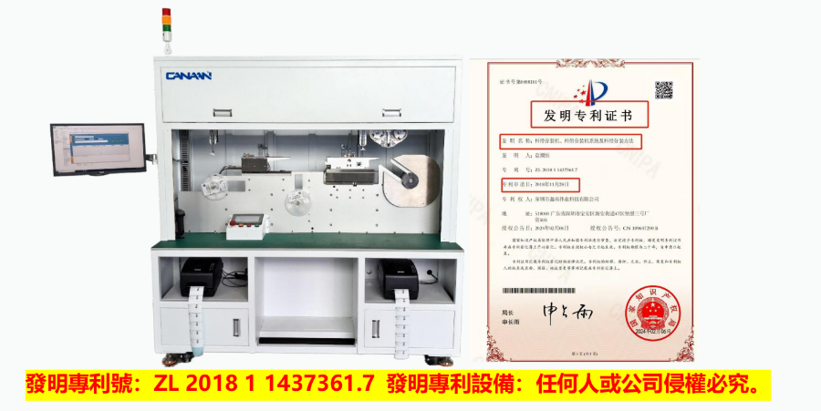 福州SMD分盘机定制价格,分盘机