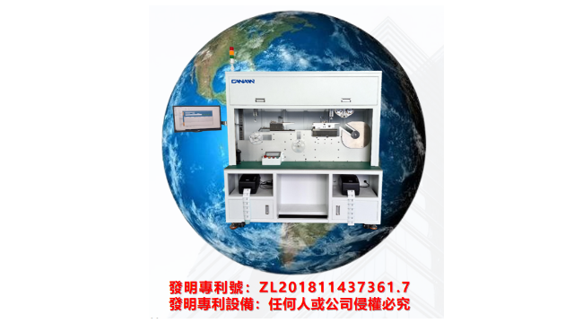 哈尔滨SMD料带分盘机定做 深圳市迦南伟业科技供应