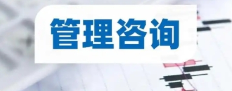 黄石企业管理咨询 武汉市华慧慧通企业管理咨询供应