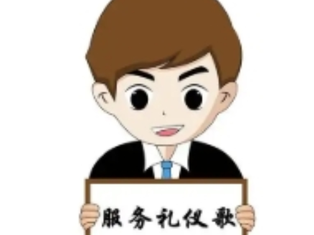 咨詢禮儀服務(wù)商家 武漢市華慧慧通企業(yè)管理咨詢供應(yīng)
