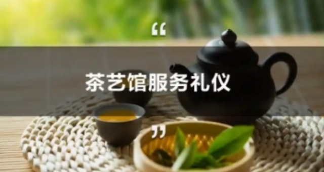 品牌禮儀服務行業(yè) 武漢市華慧慧通企業(yè)管理咨詢供應