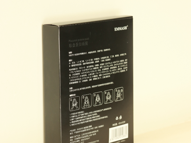 北京滋润面膜批发 上海凝肌生物科技供应