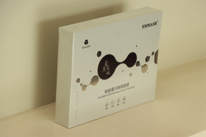 胎盘蛋白焕颜面膜什么牌子好 上海凝肌生物科技供应;