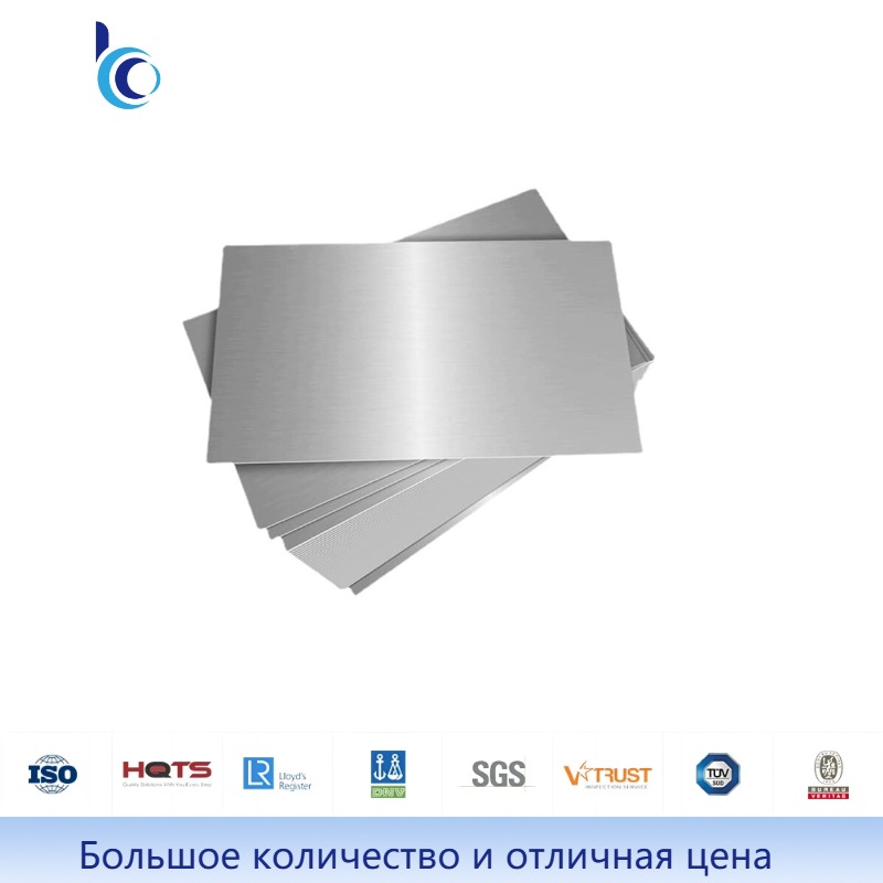 Листы и пластины из нержавеющей стали- Shanxi Xincongbang Metal ...