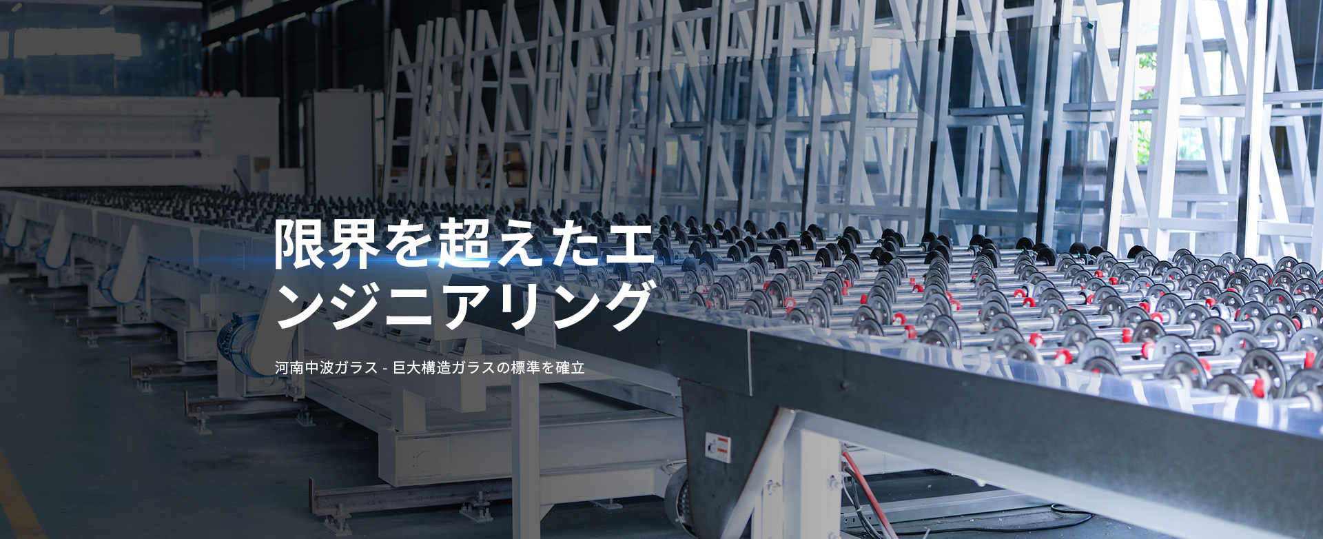 Henan Zhongbo Glass Co., Ltd.