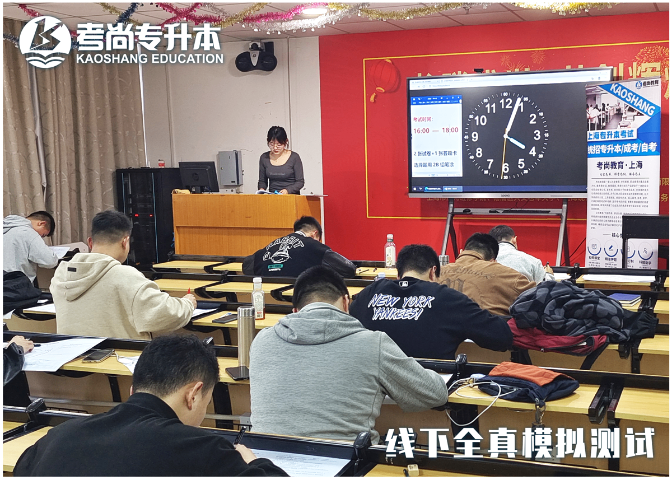 学前教育专升本计算机要求 考尚教育科技供应