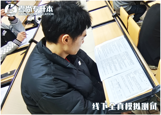 非藝術(shù)類(lèi)專(zhuān)升本線(xiàn)下課程 考尚教育科技供應(yīng)