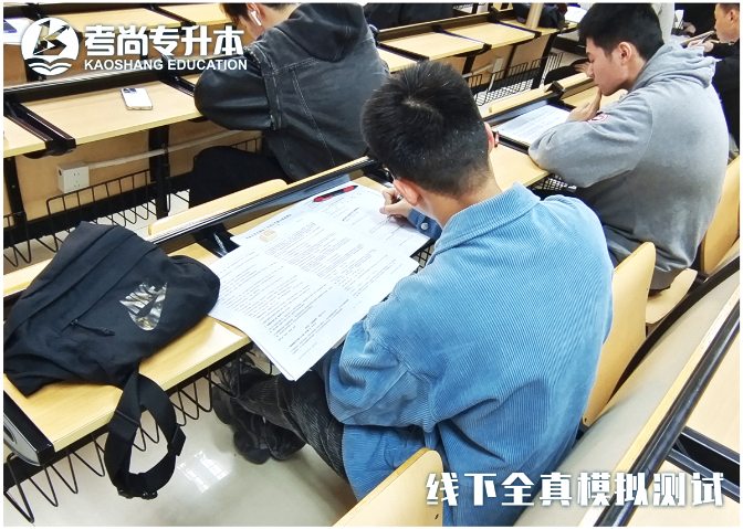 統(tǒng)招專(zhuān)升本錄取率 考尚教育科技供應(yīng)