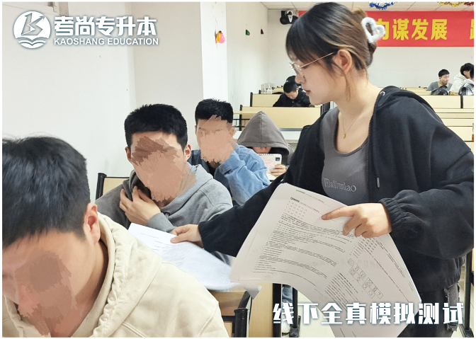 上海學前教育專升本報錄比