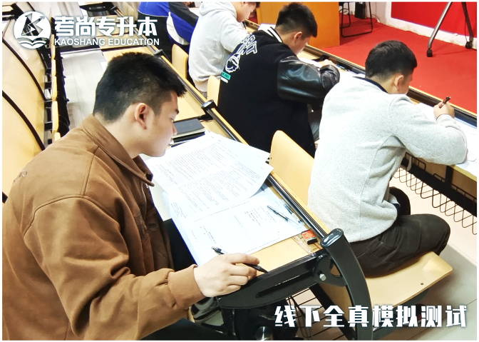 上?？忌袑Ｉ居?jì)算機(jī)要求 考尚教育科技供應(yīng)