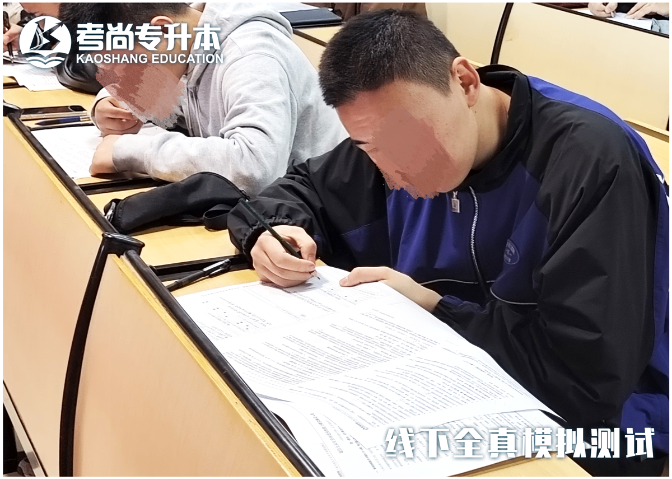 上海全日制專升本院校 考尚教育科技供應(yīng)