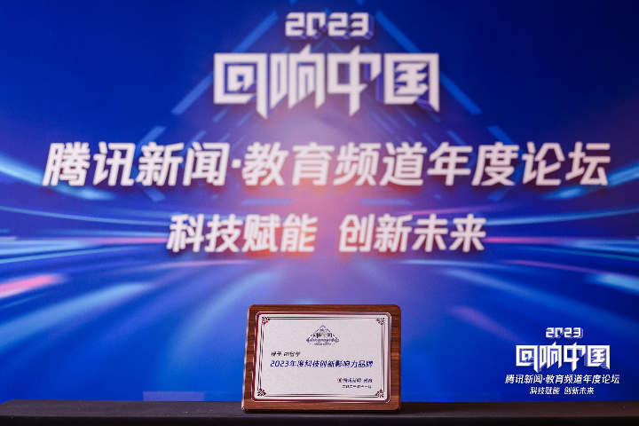 獅鷲智能AI一站式名校推薦APP 獅鷲國際教育科技供應