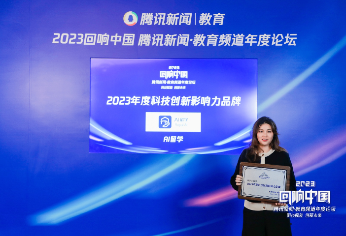 獅鷲電腦端AI留學平臺學院推薦功能 獅鷲國際教育科技供應