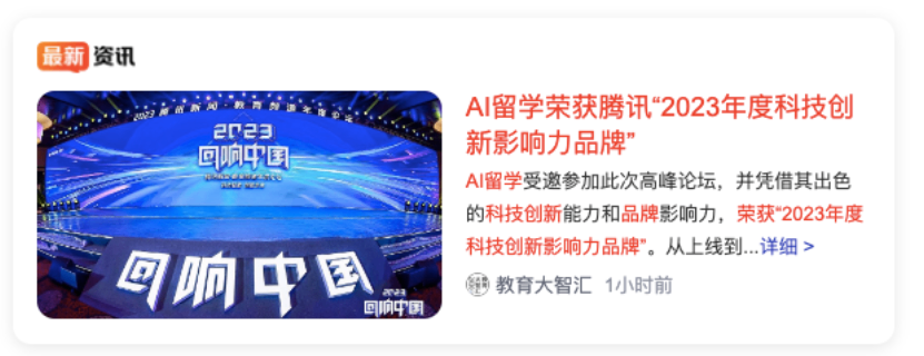 丹麥留學(xué)報(bào)價(jià) 獅鷲國際教育科技供應(yīng)