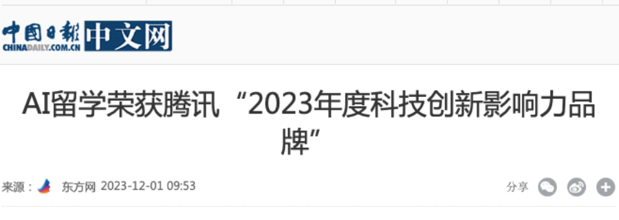 2026留学专业顾问 狮鹫国际教育科技供应