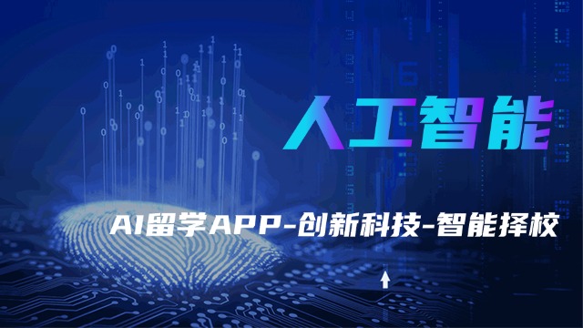 留學前語言考試準備：提前多久啟動合適？