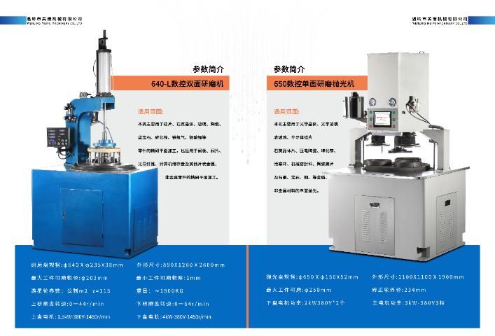 台州磁力研磨抛光机工作原理 温岭市美谱机械供应