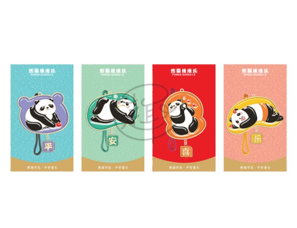 熊貓堆堆樂