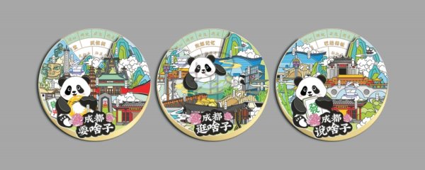 熊貓旋轉(zhuǎn)冰箱貼
