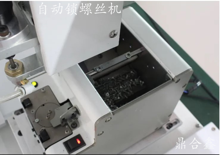 鼎合盤:自動螺絲機有哪些種類及應用領域