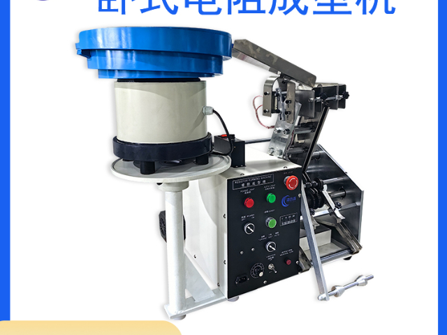 金華剪腳機定制廠家