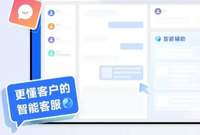 徐汇区办公用智能客服管理平台客服电话,智能客服管理平台