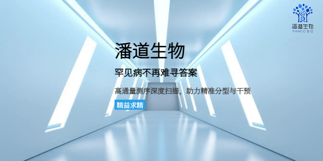 梅州DNA基因检测电话,基因检测