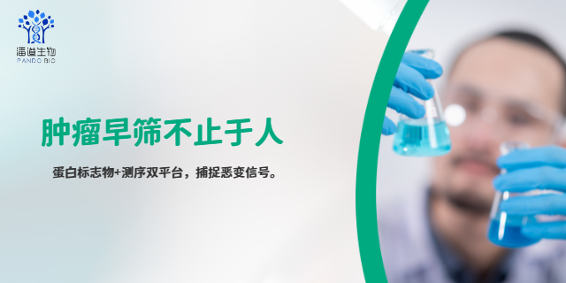 南昌颗粒长度基因检测电话