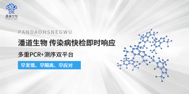 石家庄WGS全基因检测多少钱,基因检测