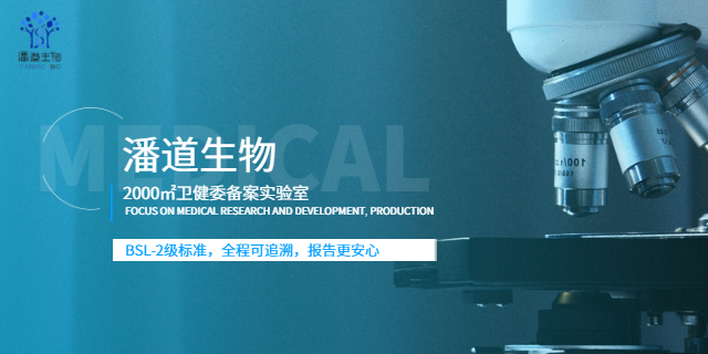 南昌细胞基因检测企业,基因检测