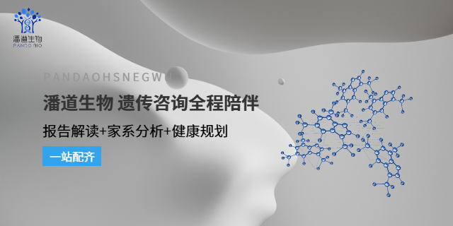 常州运动因源基因检测厂家,基因检测