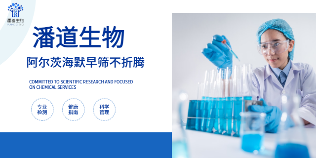 石家庄WGS全基因检测多少钱,基因检测