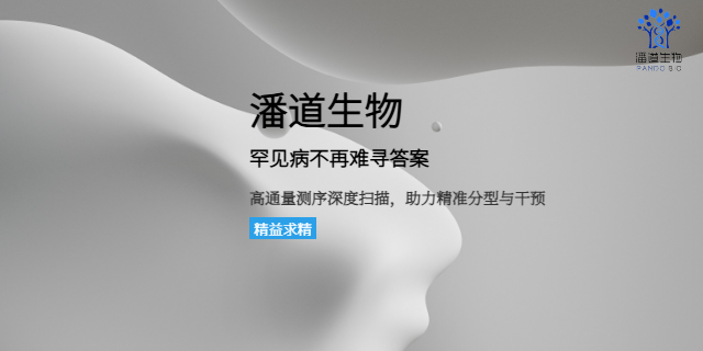 南昌细胞基因检测找哪家