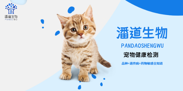 南昌细胞基因检测找哪家,基因检测