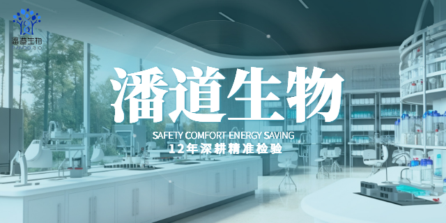 广州运动因源基因检测公司,基因检测