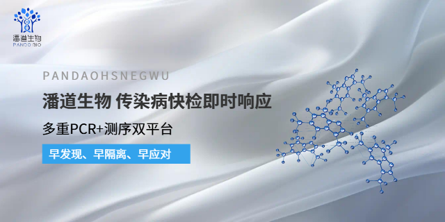 重庆颗粒长度基因检测收费,基因检测
