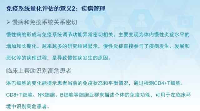 江苏口腔免yi力检测,免yi力检测